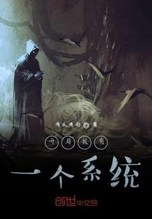 诡异而已