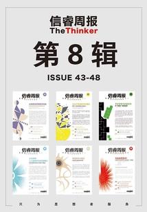 开眼看世界