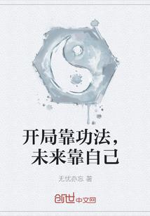 镜子里的精灵