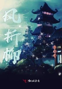 家族重启