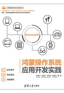 鱼汐