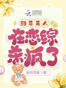 食戟之最强厨师