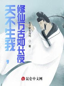 仙术大师