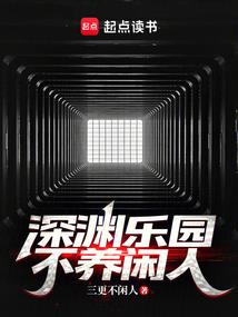 光棍村的婚礼