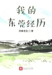 三月细雨