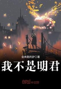 太华凝聚肉身