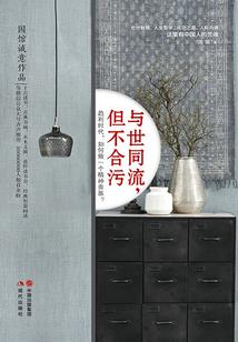 幸福末日行