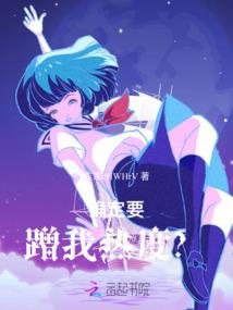 剑魔天行