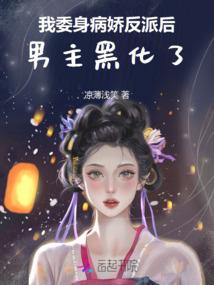 为情所困：墨染之说