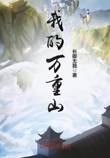 逆天争命