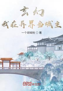 一千万我买你一生