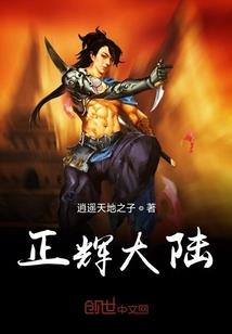 双生战纪