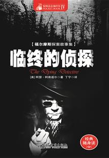星际传奇：七宝王座