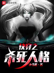 末世之易城