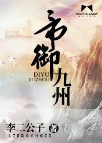 大地冥脉