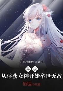 斩帝瞳