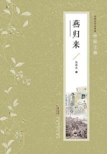 霸道少爷爱上腹黑甜心