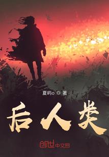 妖怪万事屋