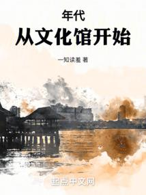 戮世传