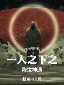 山清水秀：农家富贵妻