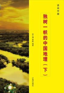 秋听梧桐雨