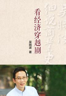 下个路口见到你