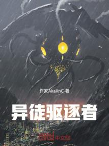 神曜天空