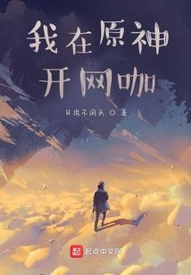 情节穿越