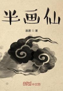 共谋江山