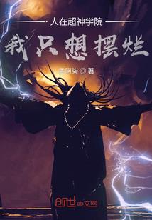 灵魂美食家