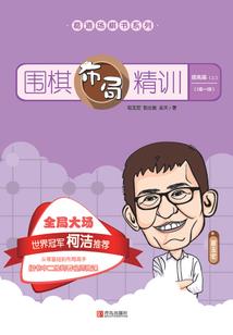 城市私享派