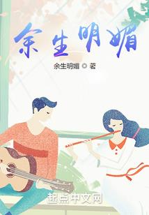 重生之将女配进行到底