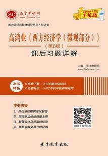 奇门新秀