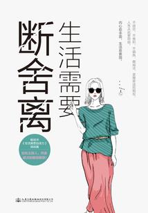 娘子快跑为夫等着