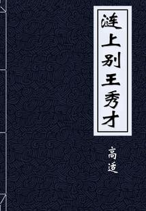 雨书