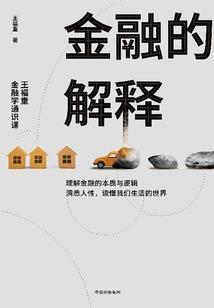 至尊符仙