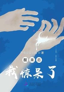 次魂
