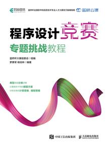 正太老公剩女妻