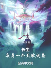 人神战纪
