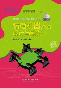 茅山异妖传
