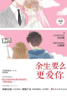 撼碧落