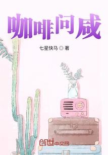 天降恒运