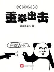 打过勾