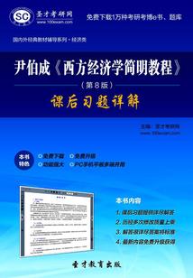 共争浮沉