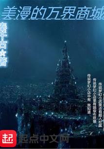 爱上奇葩女生