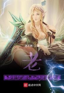 重生之绝命毒医
