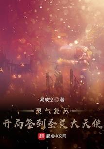听说你带老婆去冒险