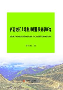 羊皮稿