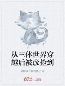 阴才