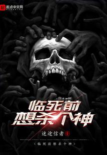 重生之修罗神王